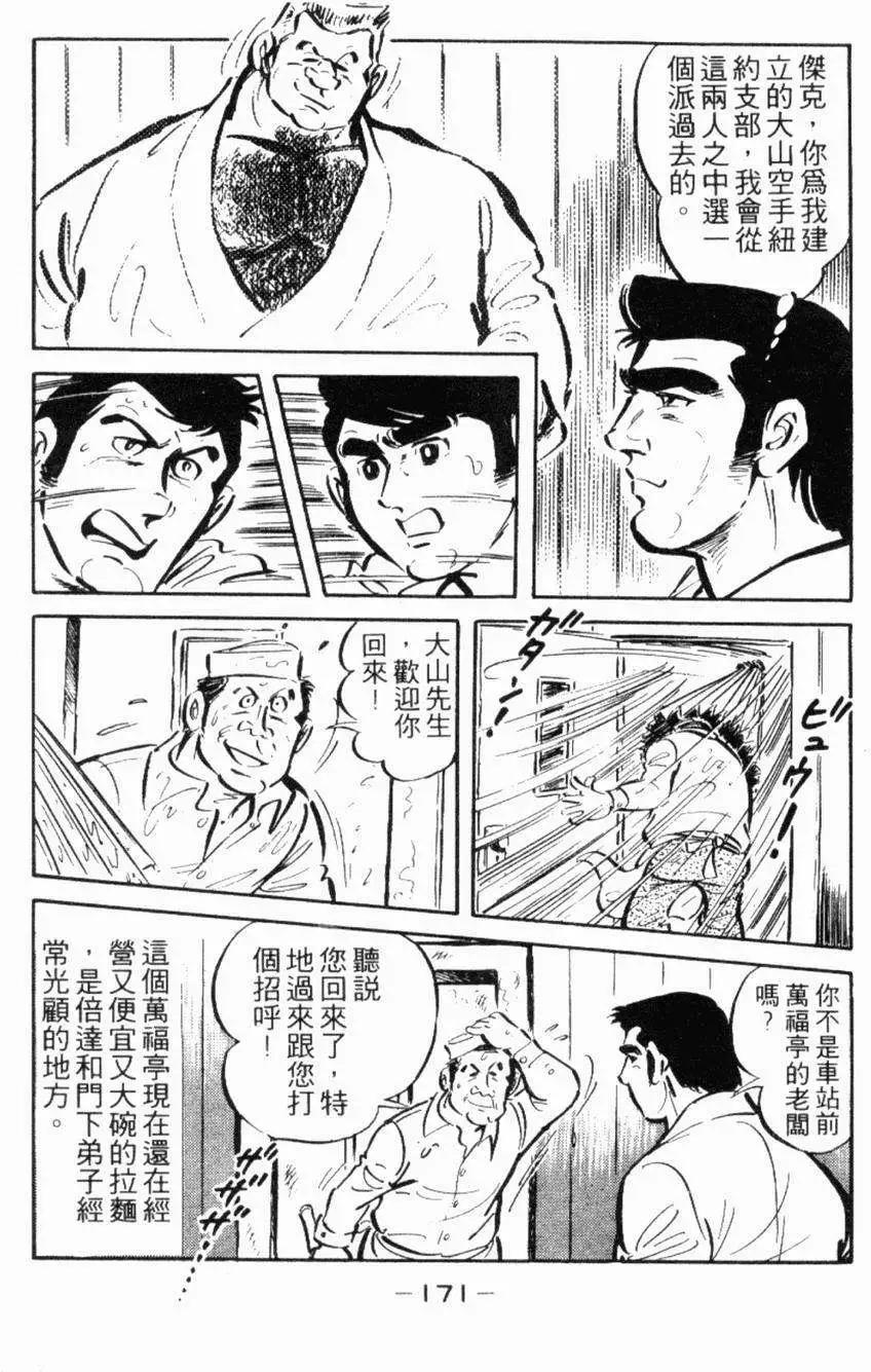 第13卷177