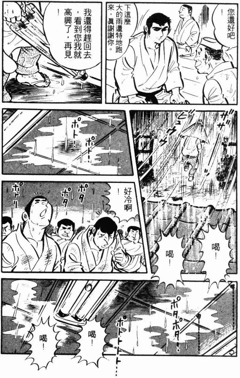 第13卷178