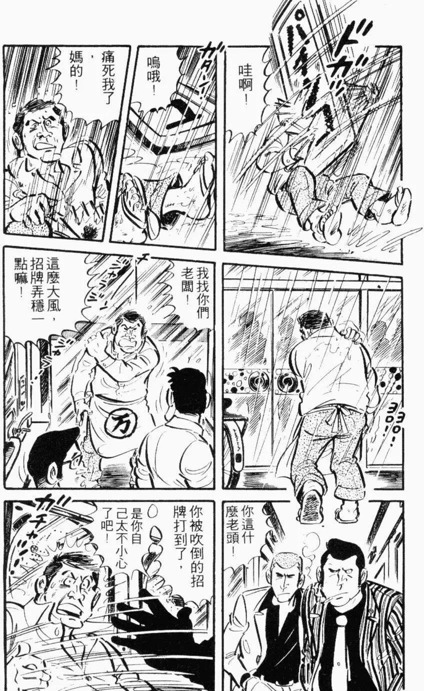 第13卷181