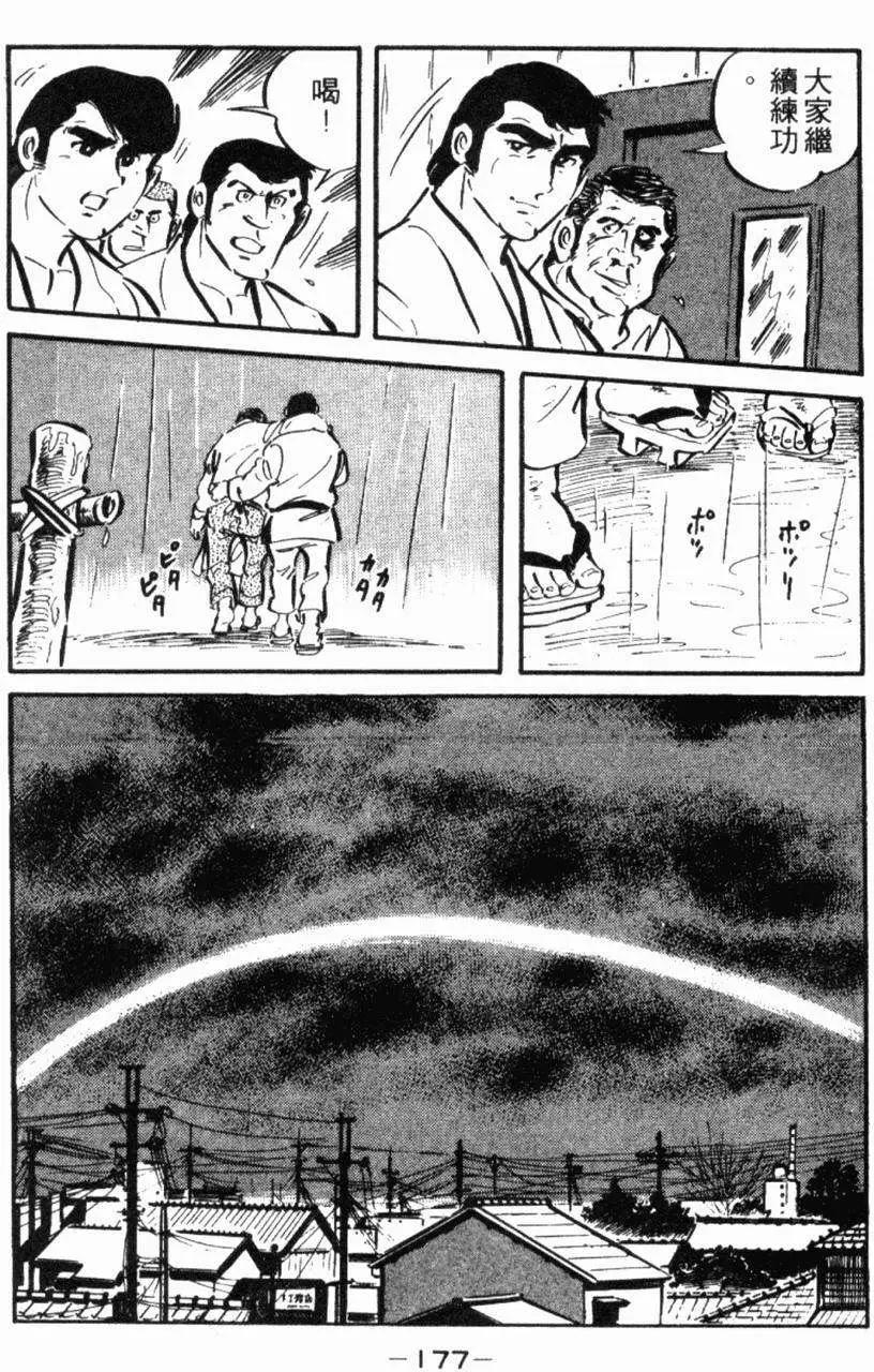第13卷183