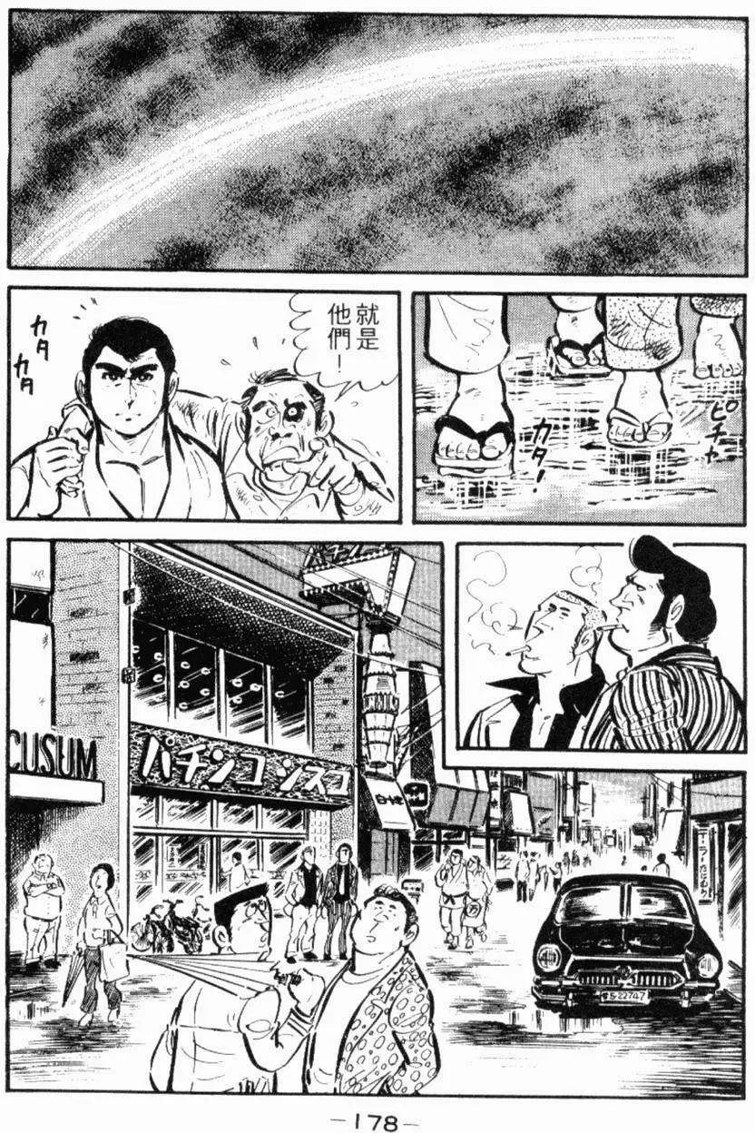 第13卷184