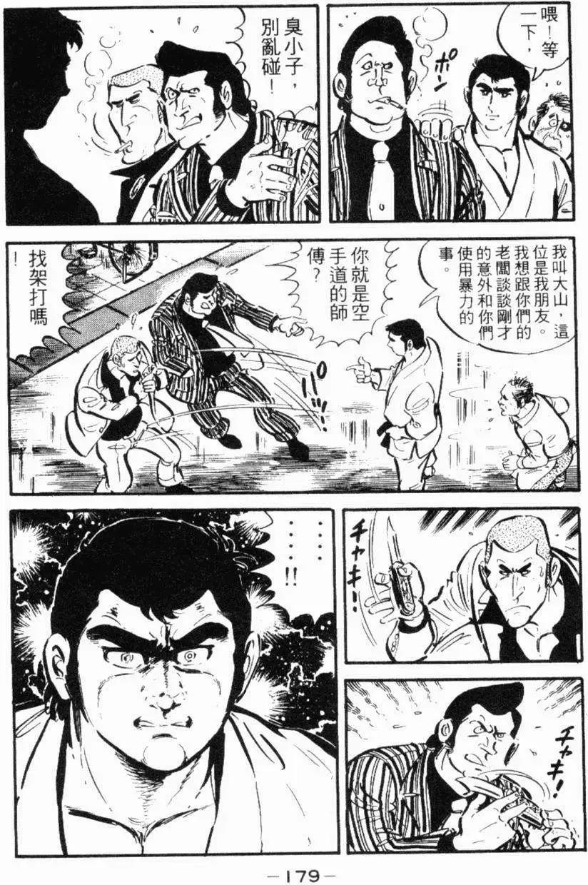 第13卷185