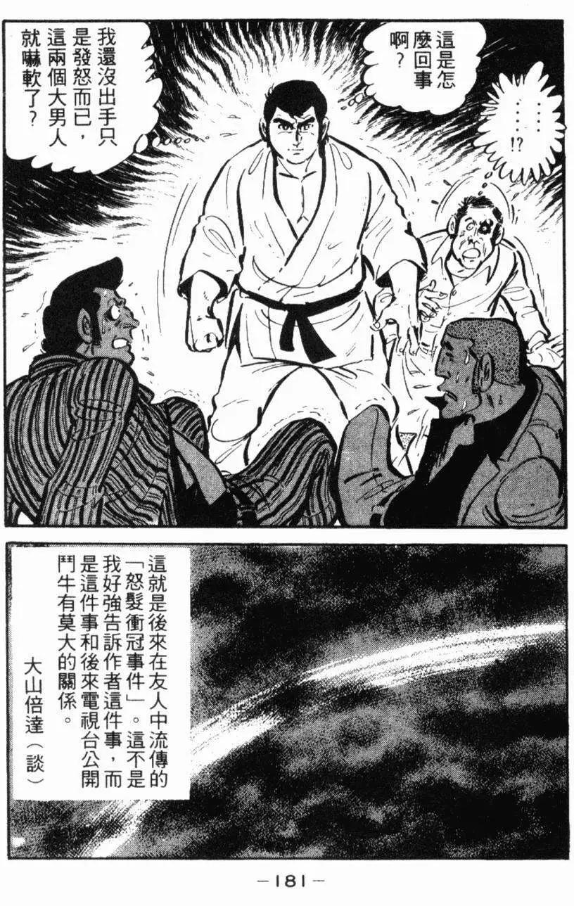 第13卷187