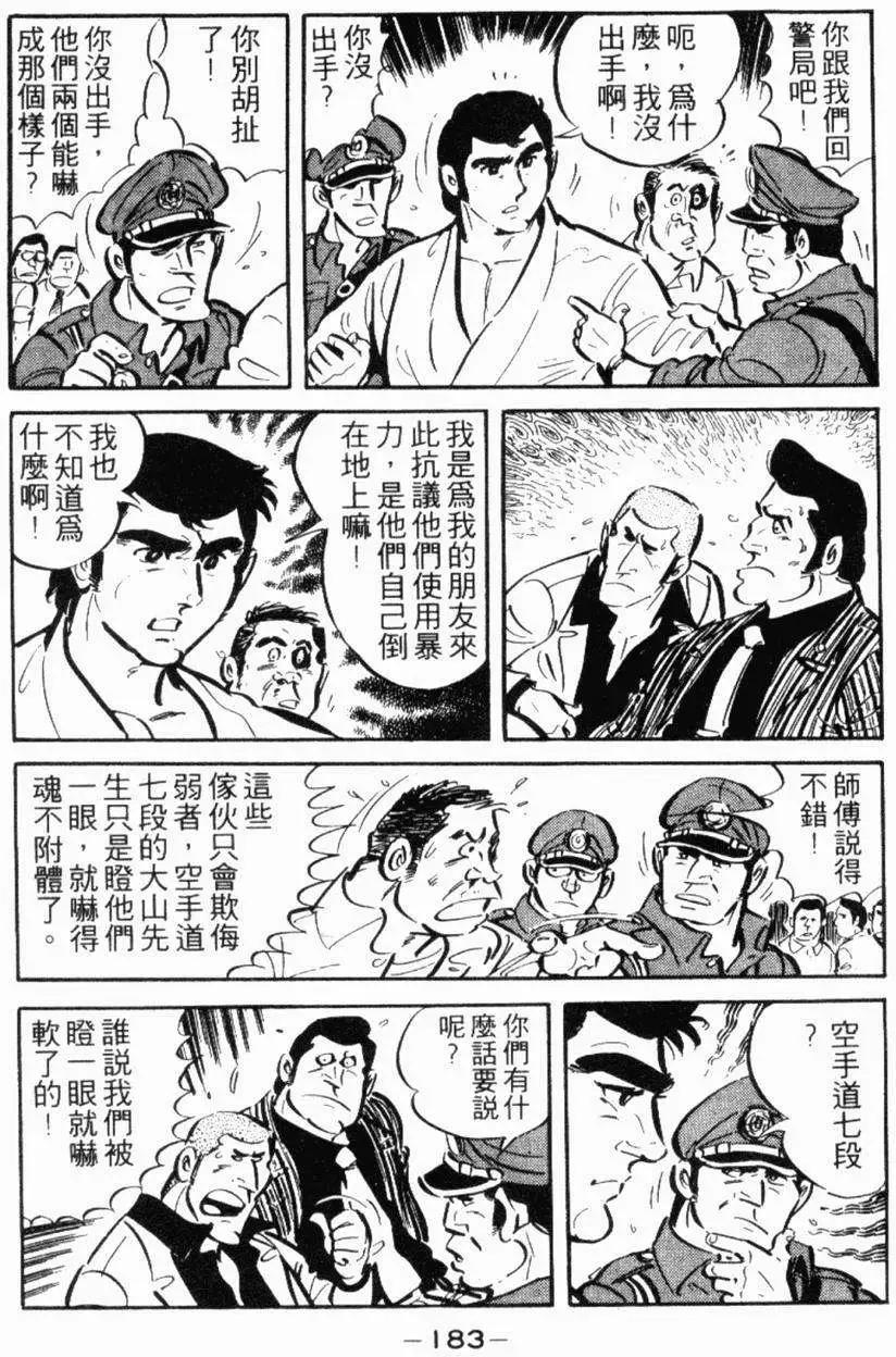 第13卷189