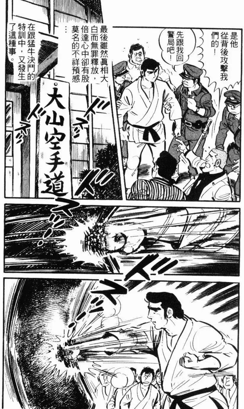 第13卷190