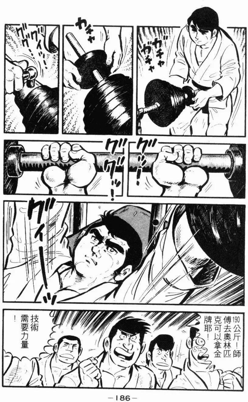 第13卷192