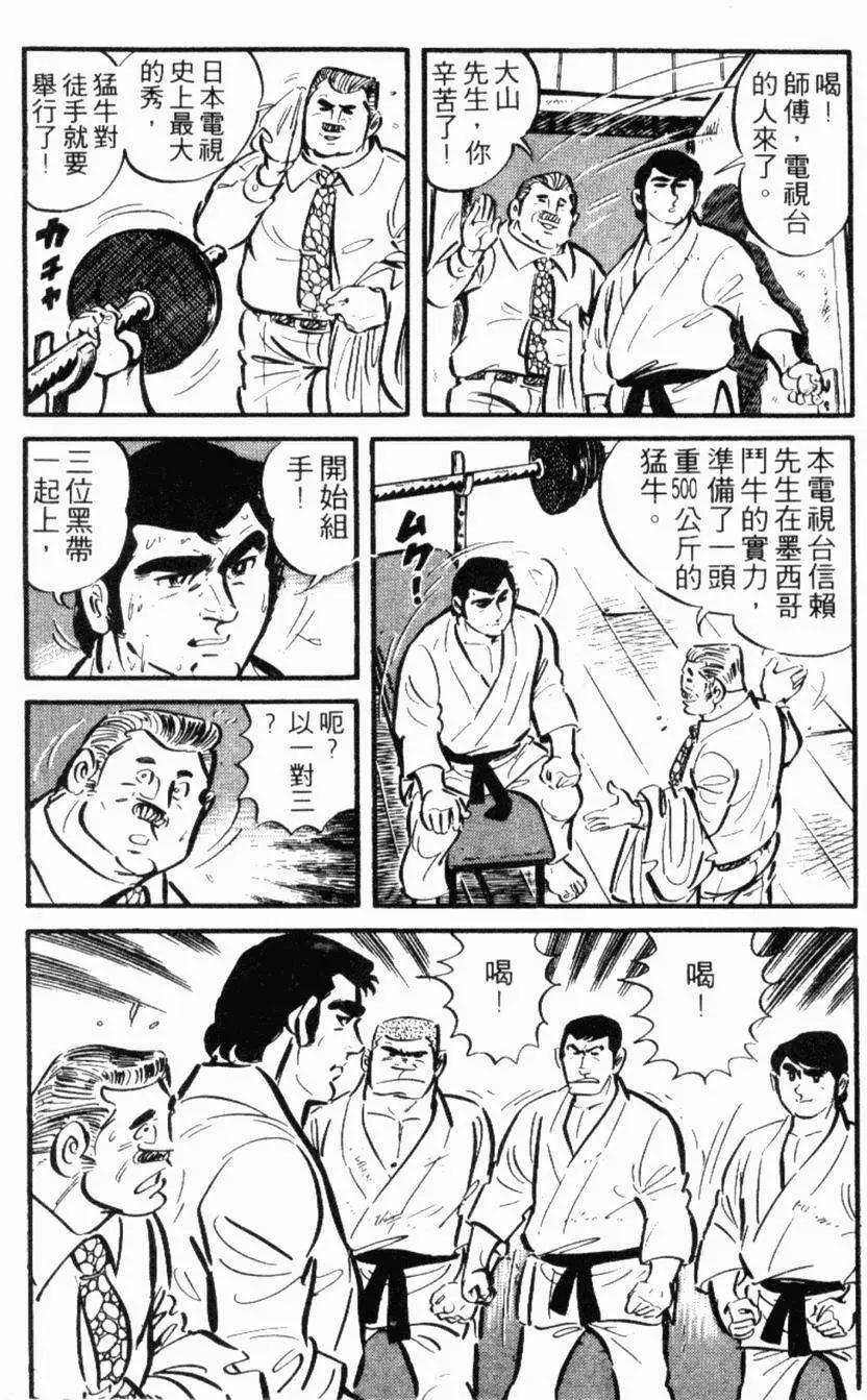 第13卷193