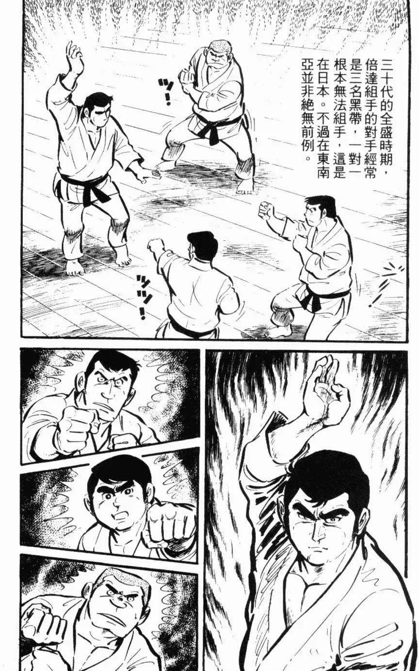 第13卷194