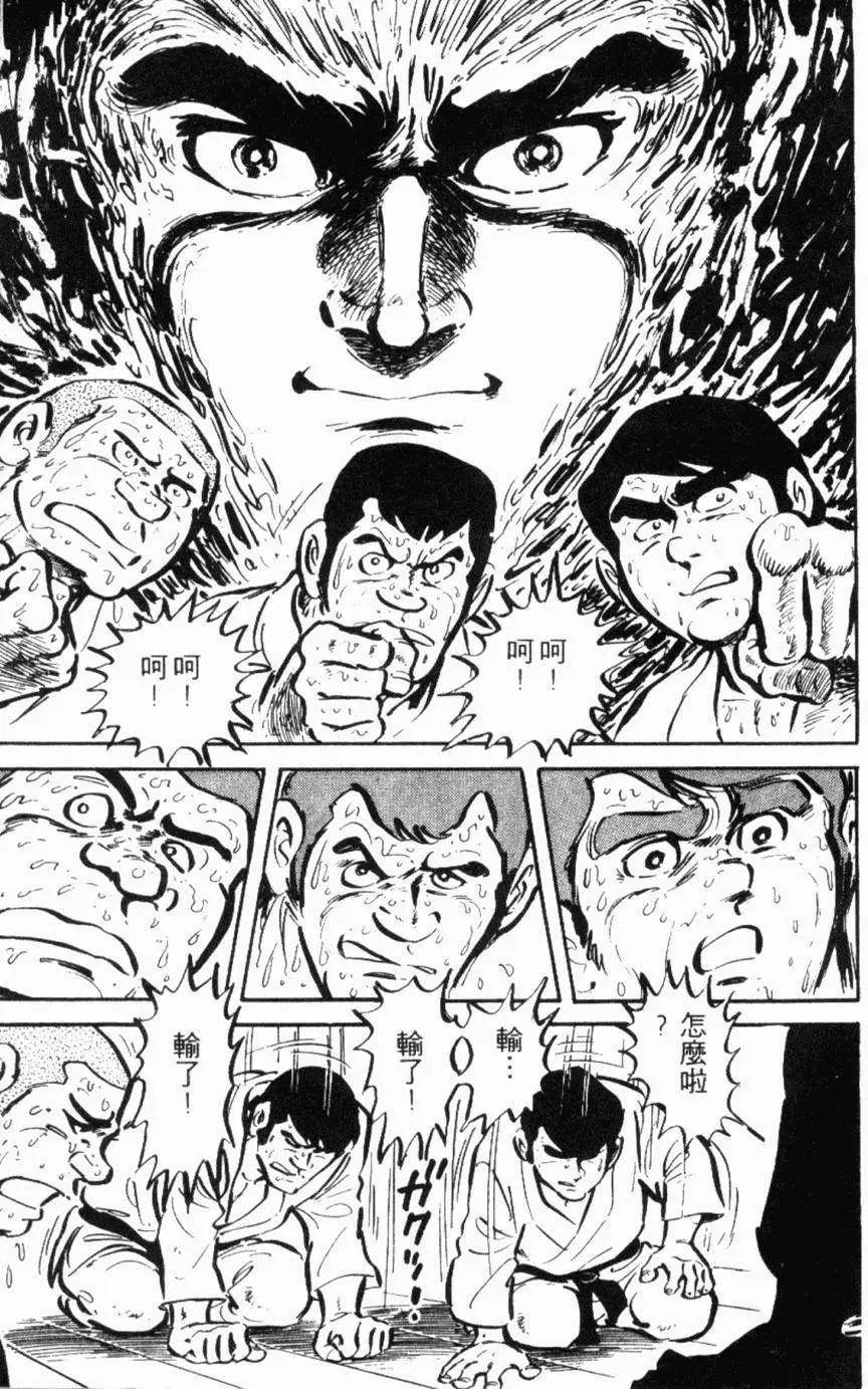 第13卷195