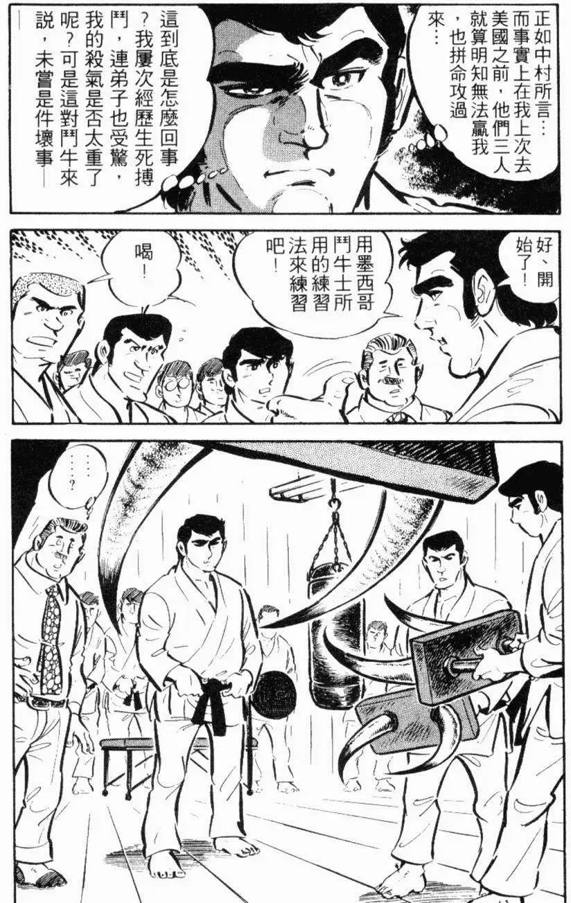 第13卷197