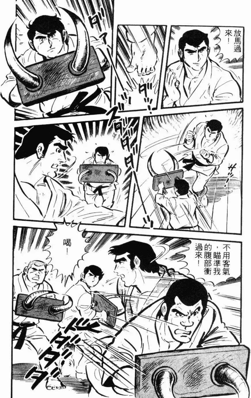 第13卷198
