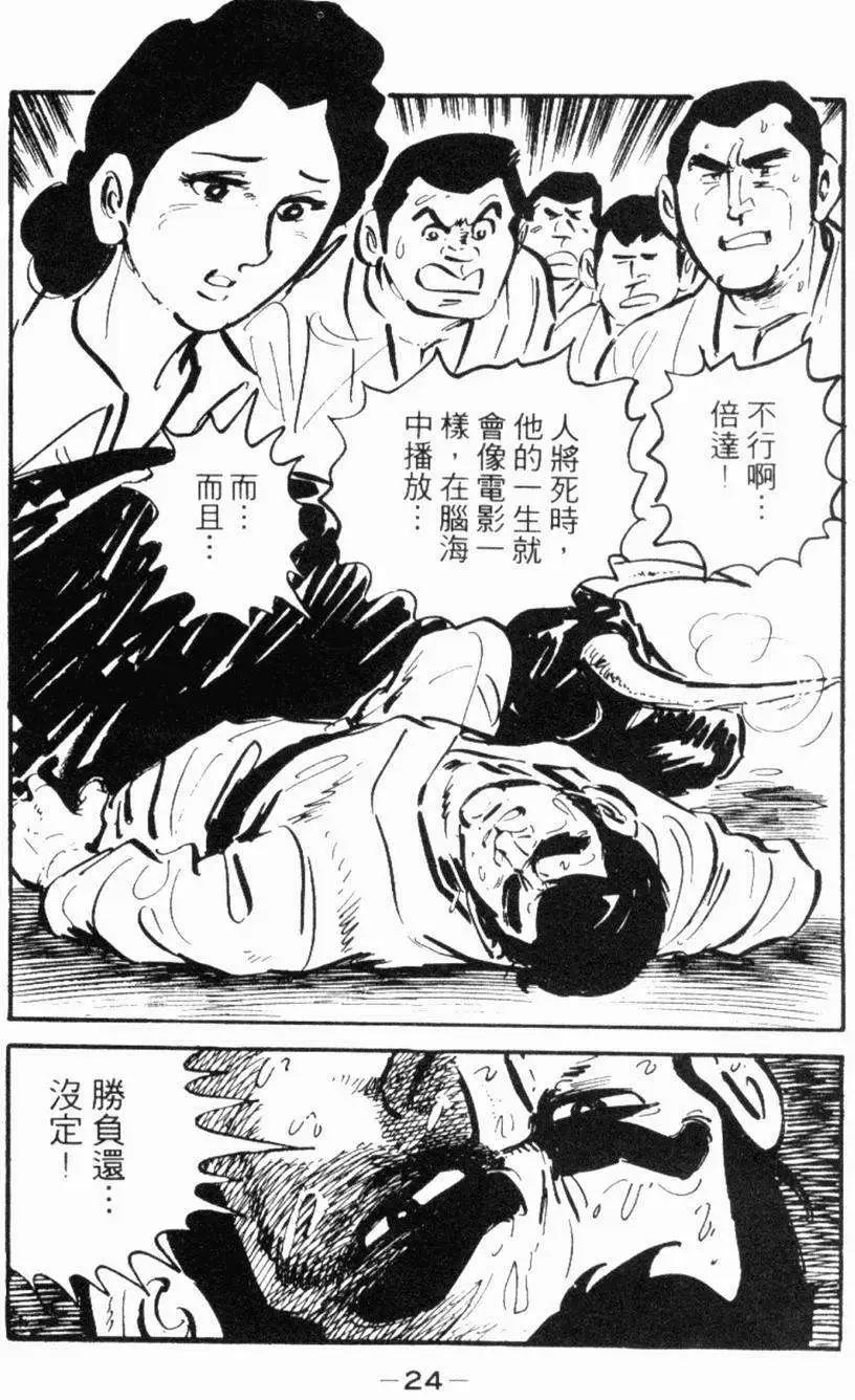 第13卷20