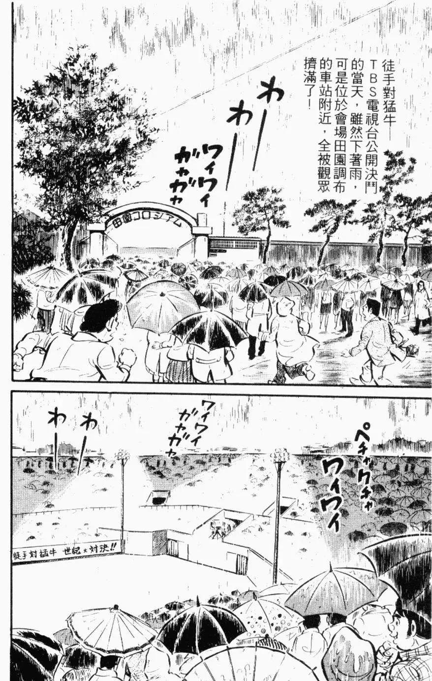 第13卷200