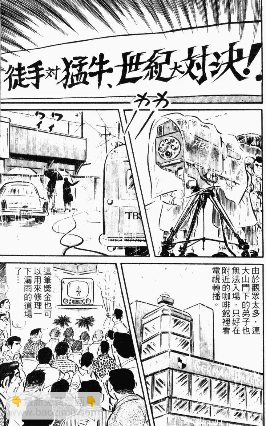 第13卷201