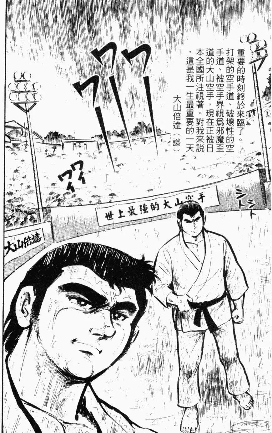 第13卷202