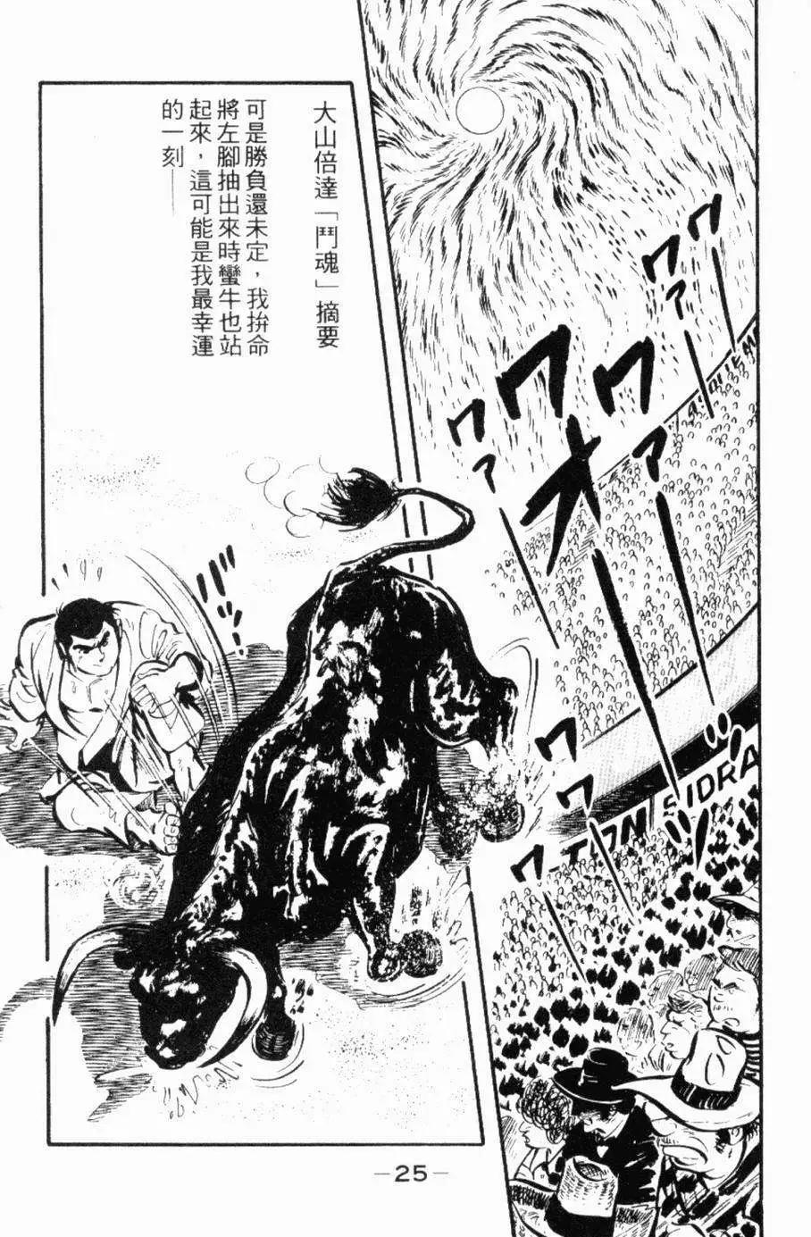 第13卷21