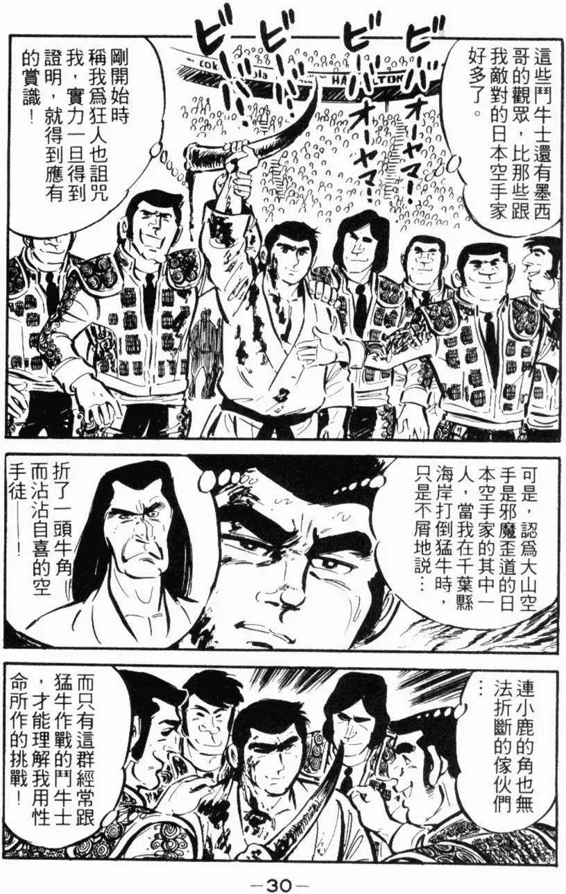 第13卷25