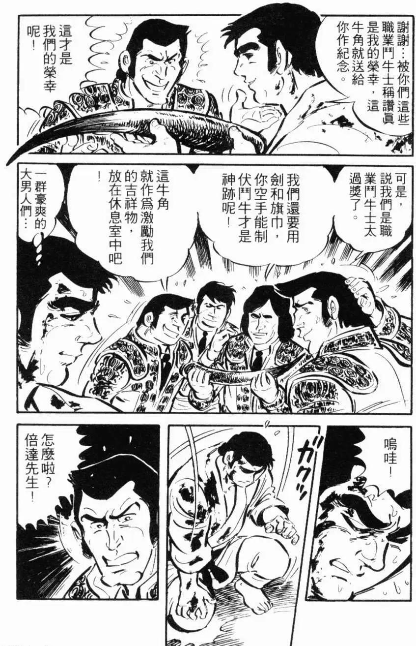 第13卷26