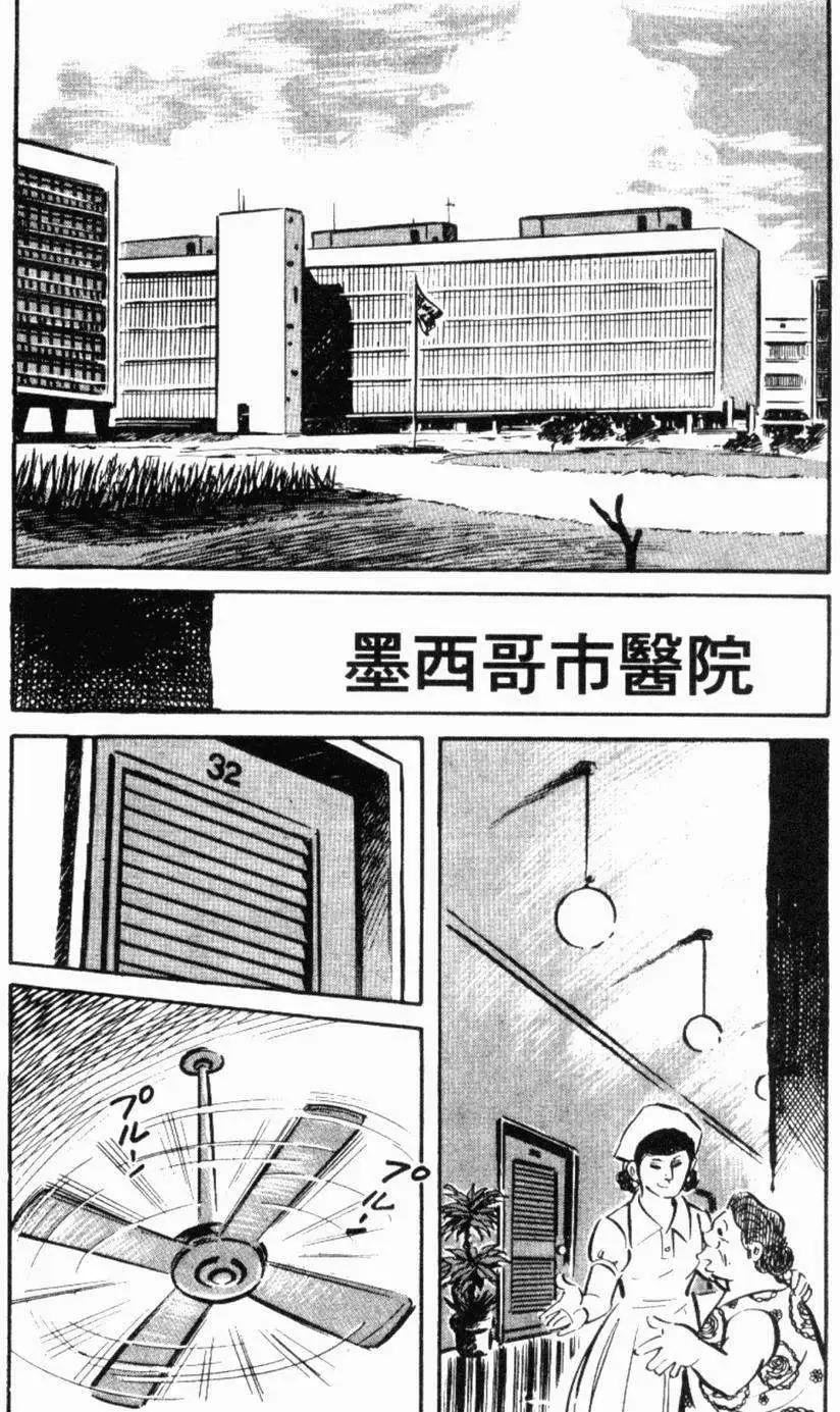 第13卷29