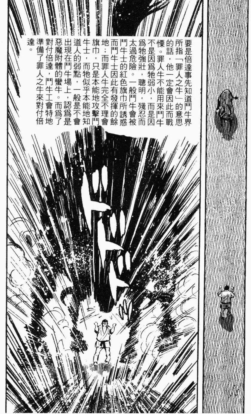 第13卷3
