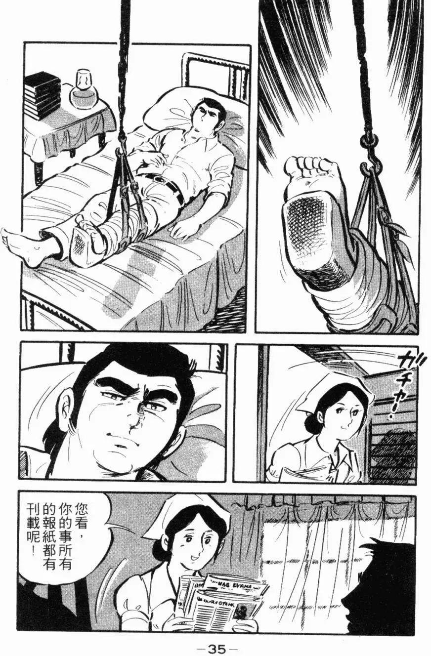 第13卷30