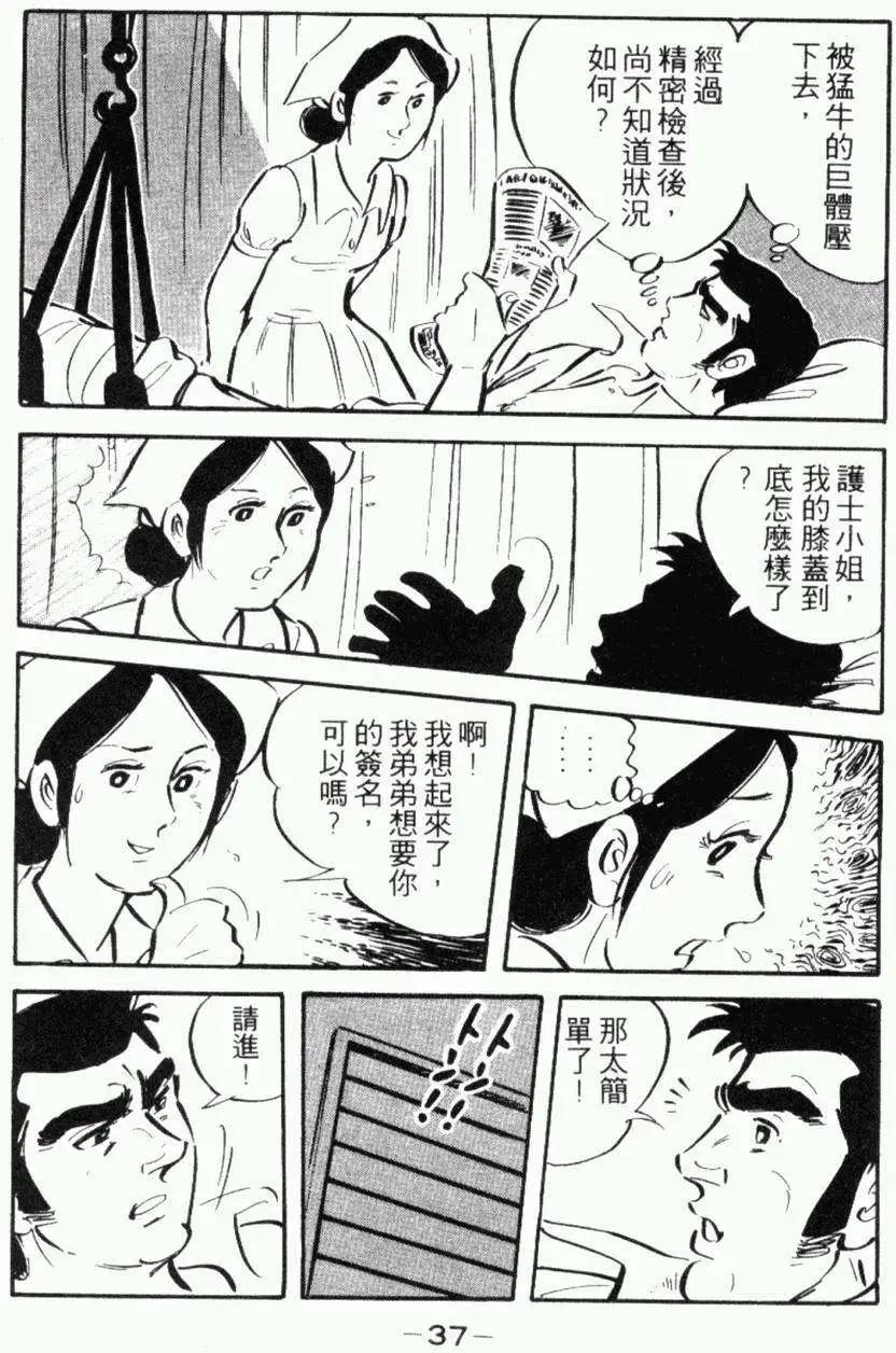 第13卷32
