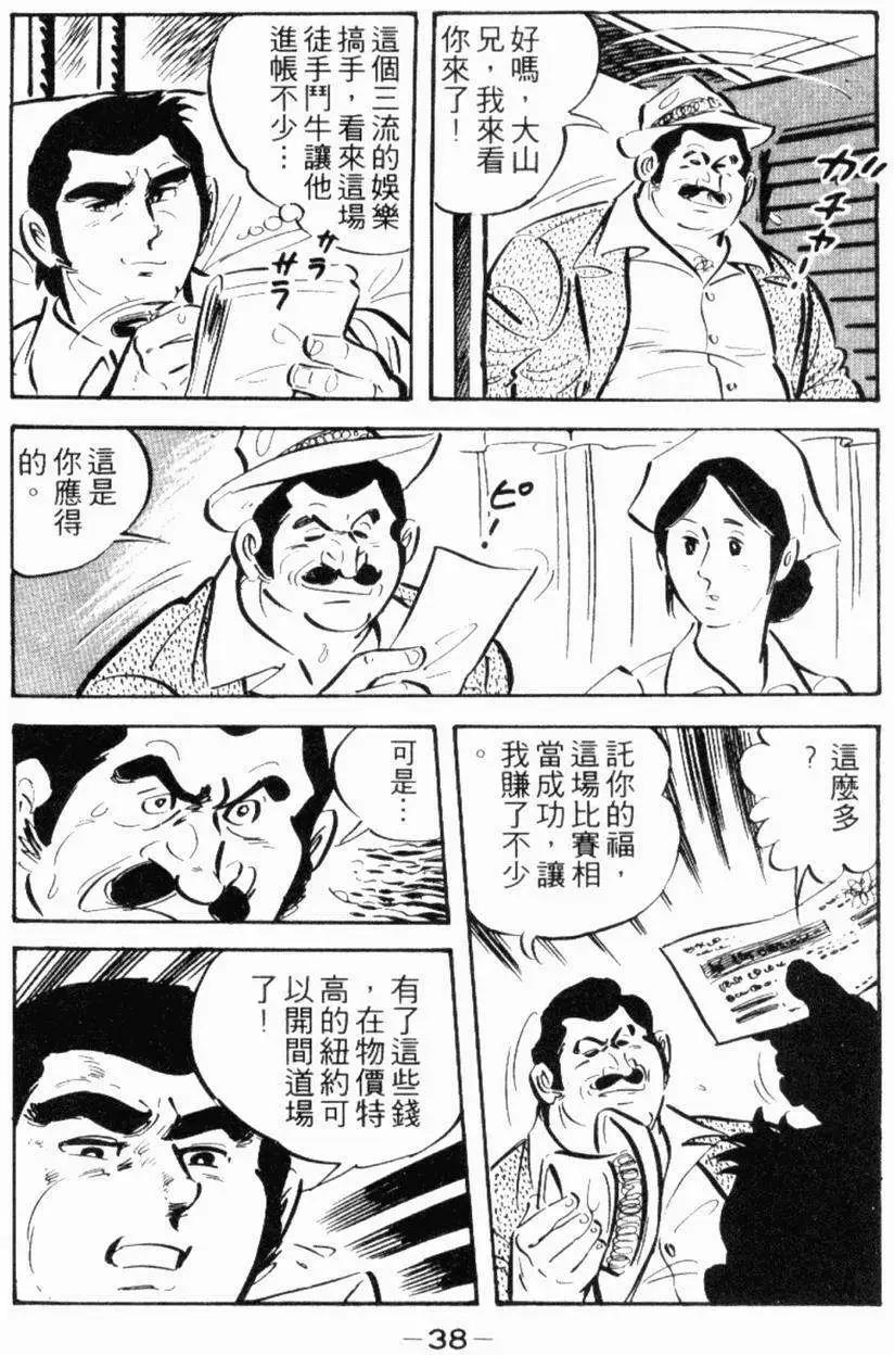 第13卷33