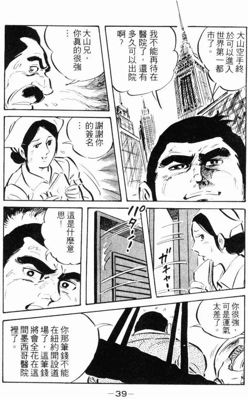第13卷34