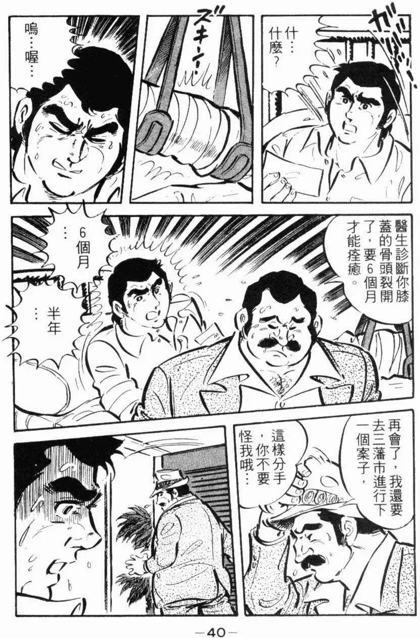 第13卷35