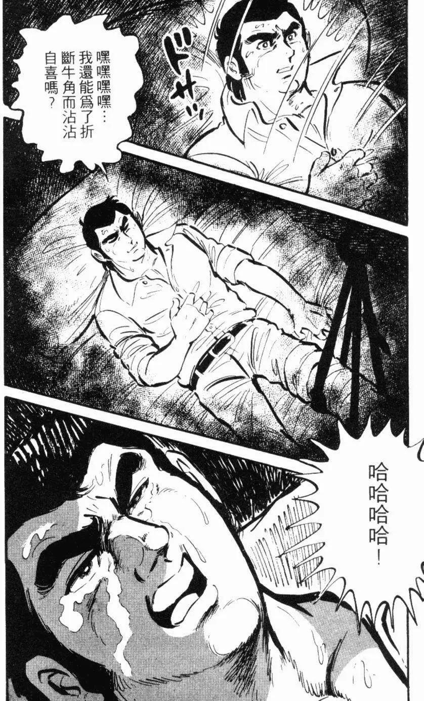 第13卷37