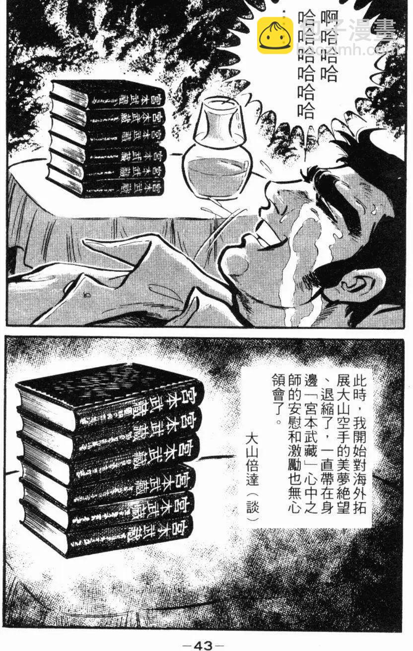 第13卷38