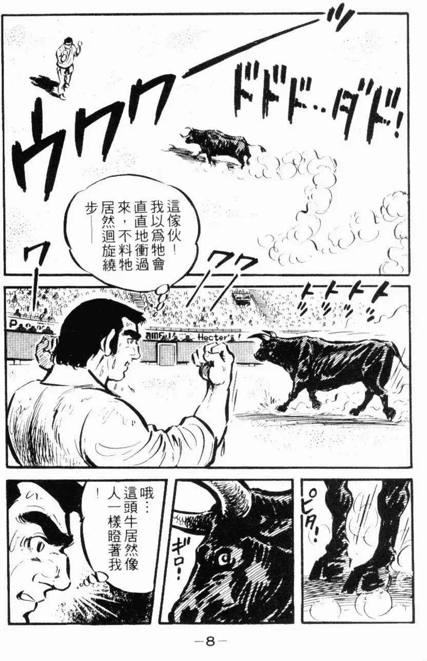 第13卷4
