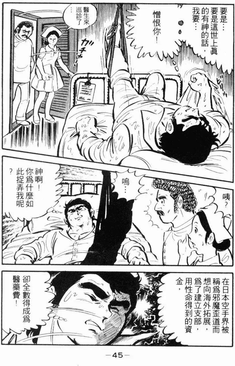 第13卷40