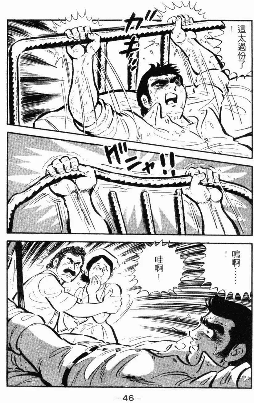 第13卷41