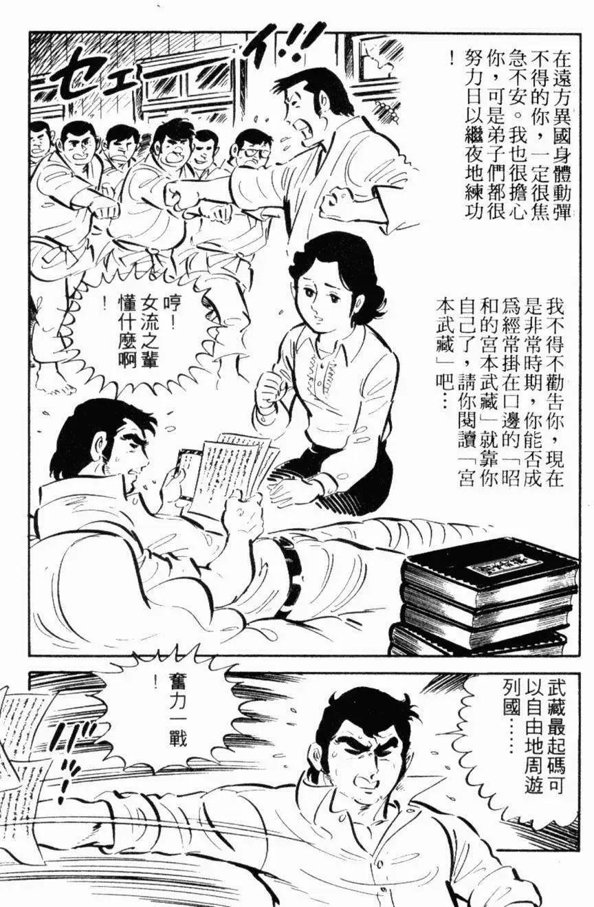 第13卷44