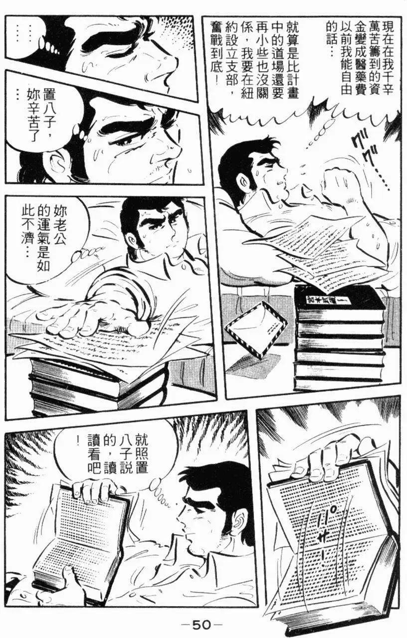 第13卷45