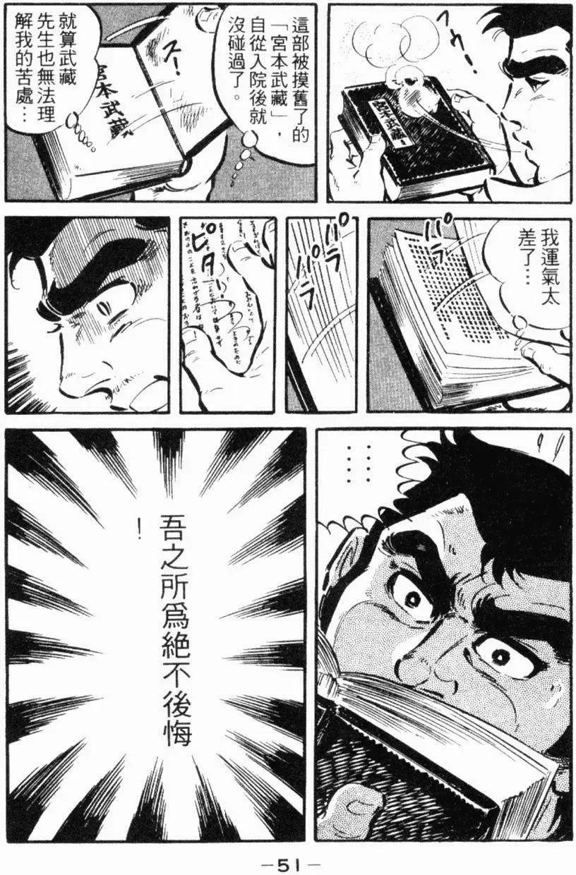 第13卷46