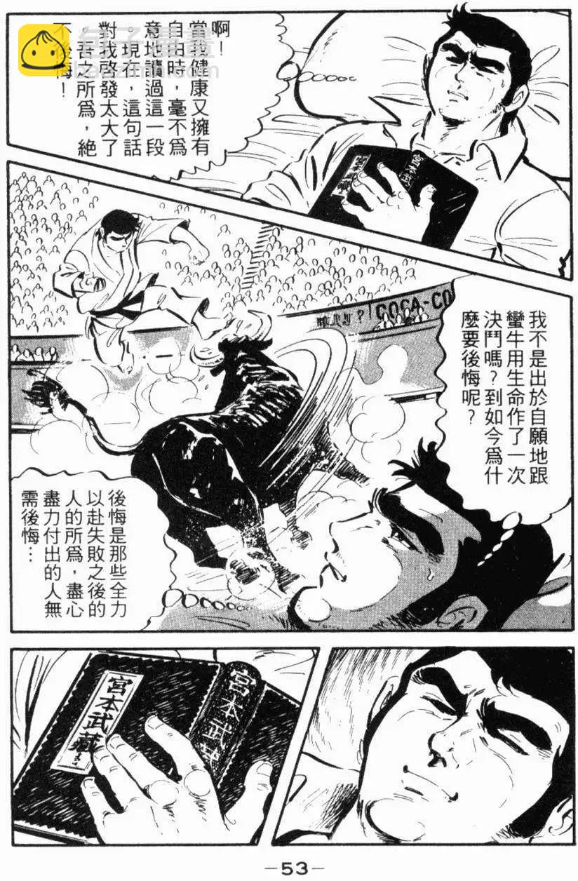 第13卷48