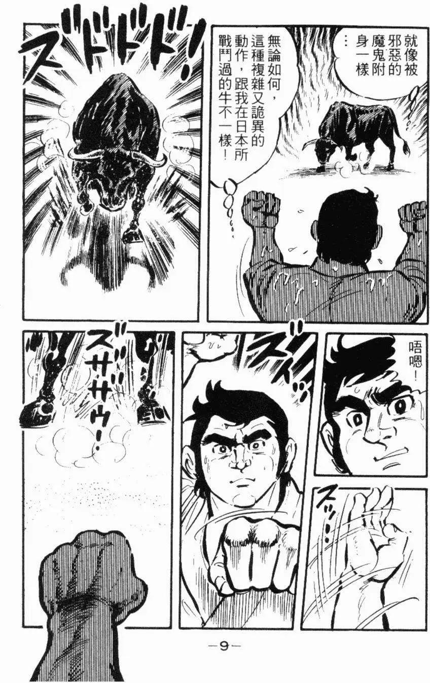 第13卷5