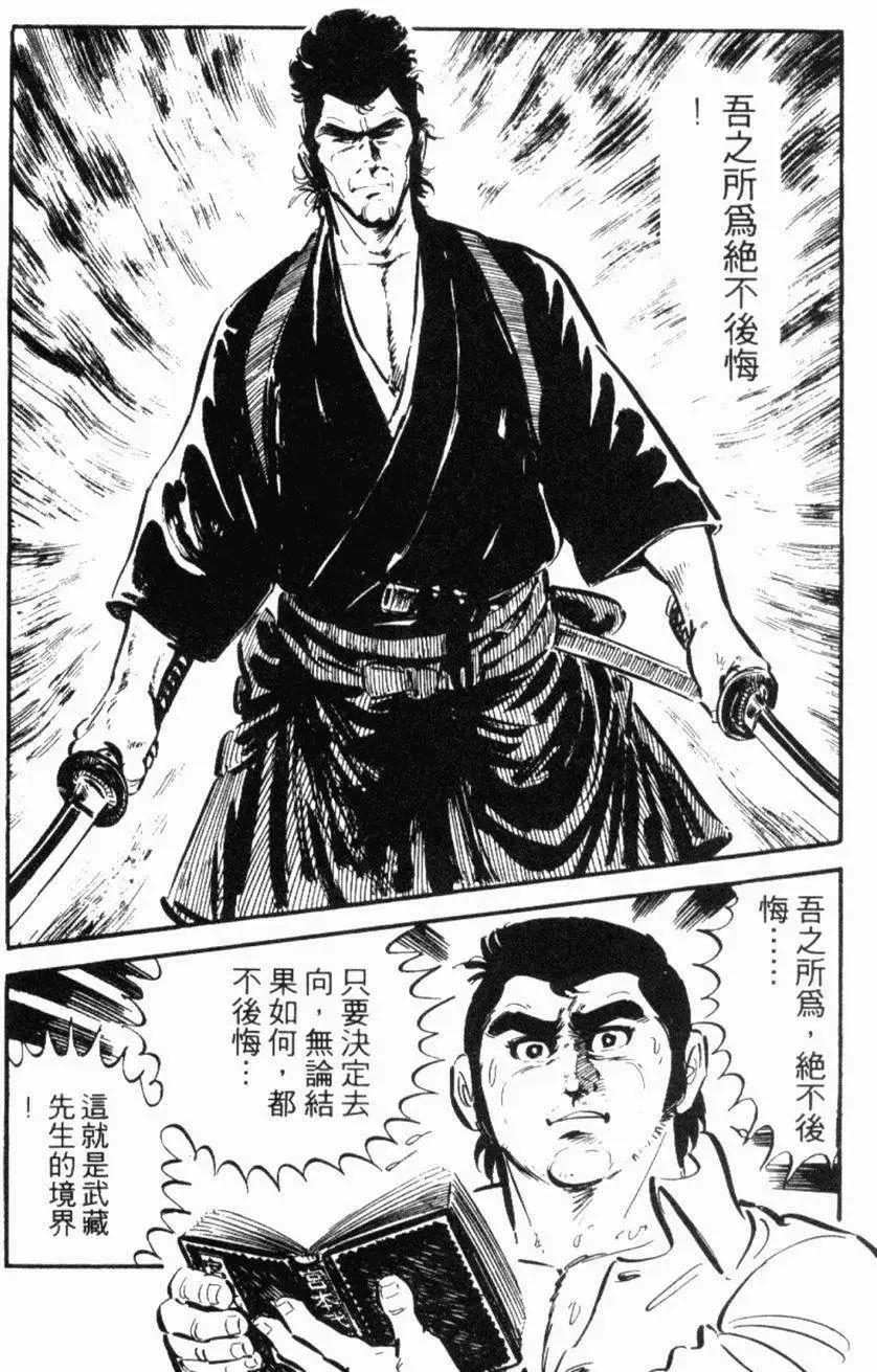第13卷51