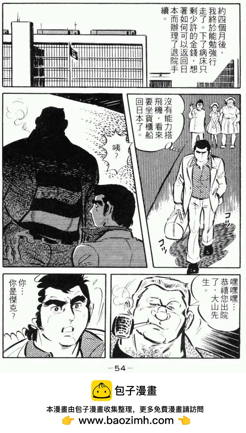 第13卷53