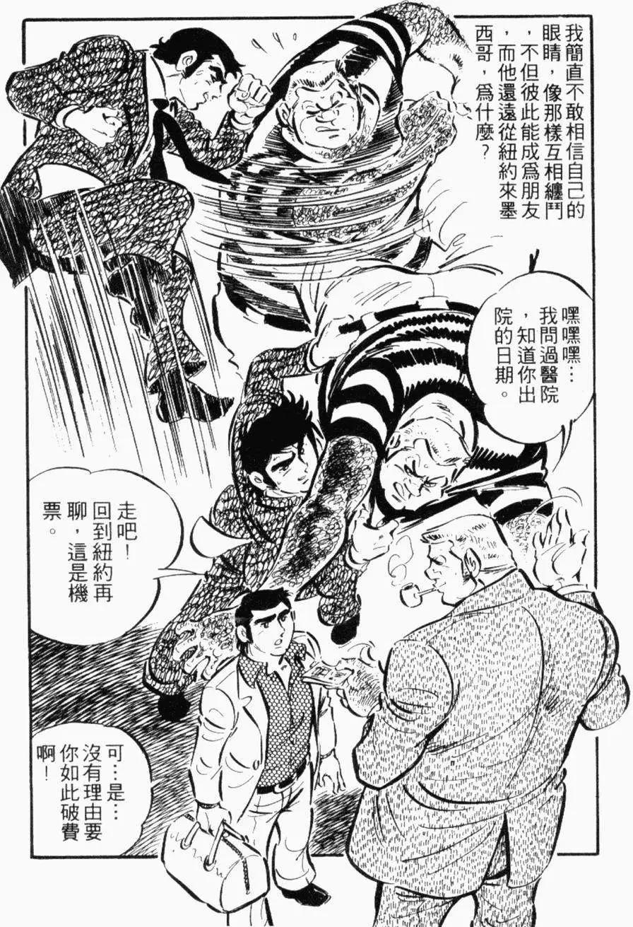 第13卷54