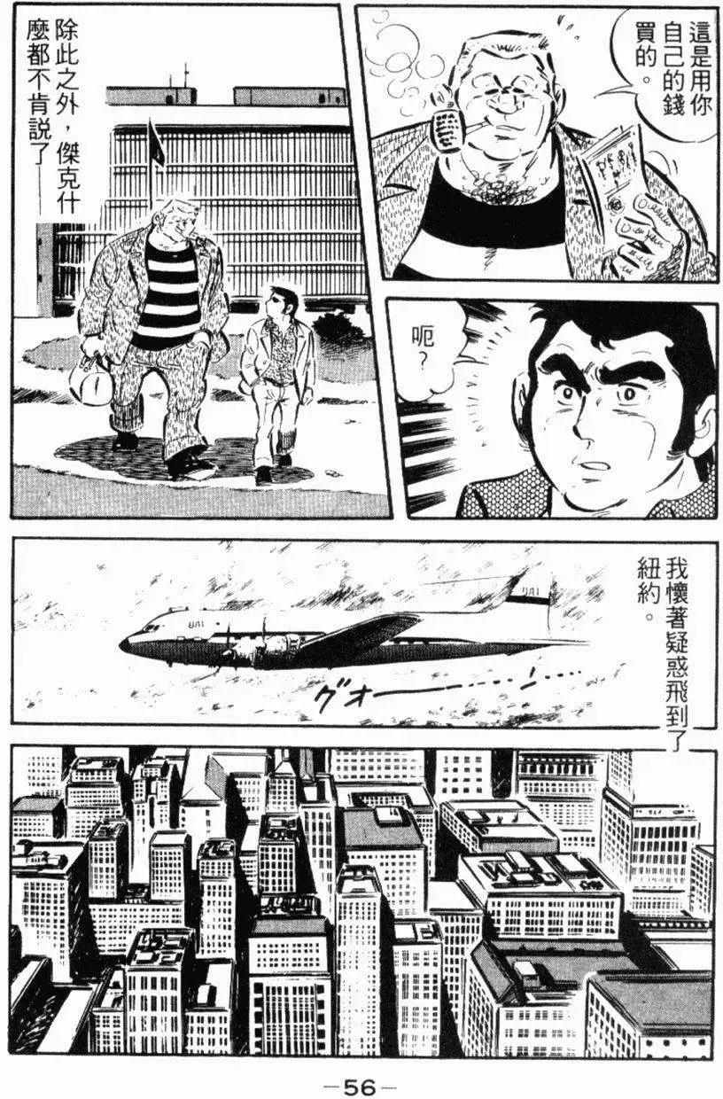 第13卷55