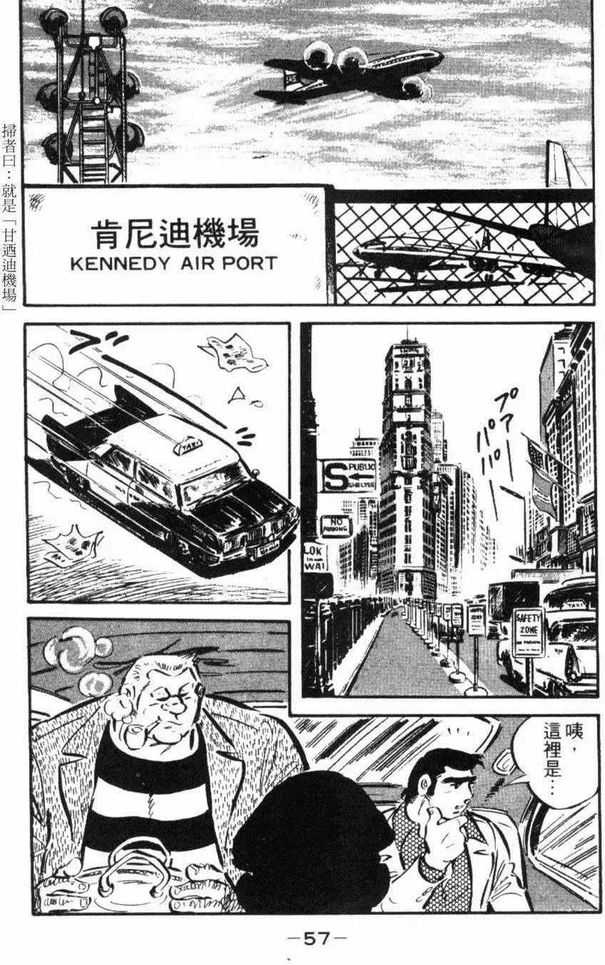 第13卷56