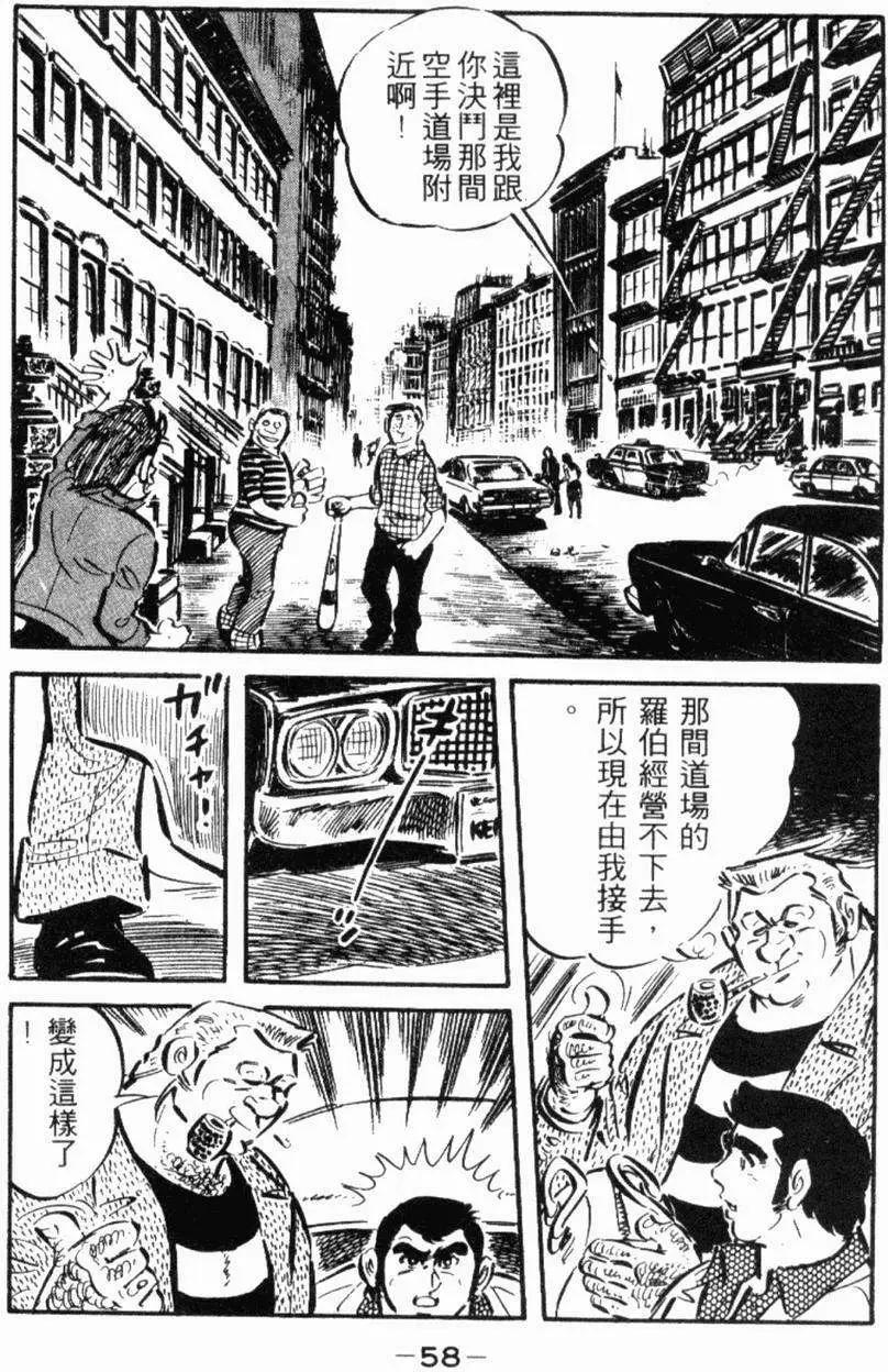 第13卷57