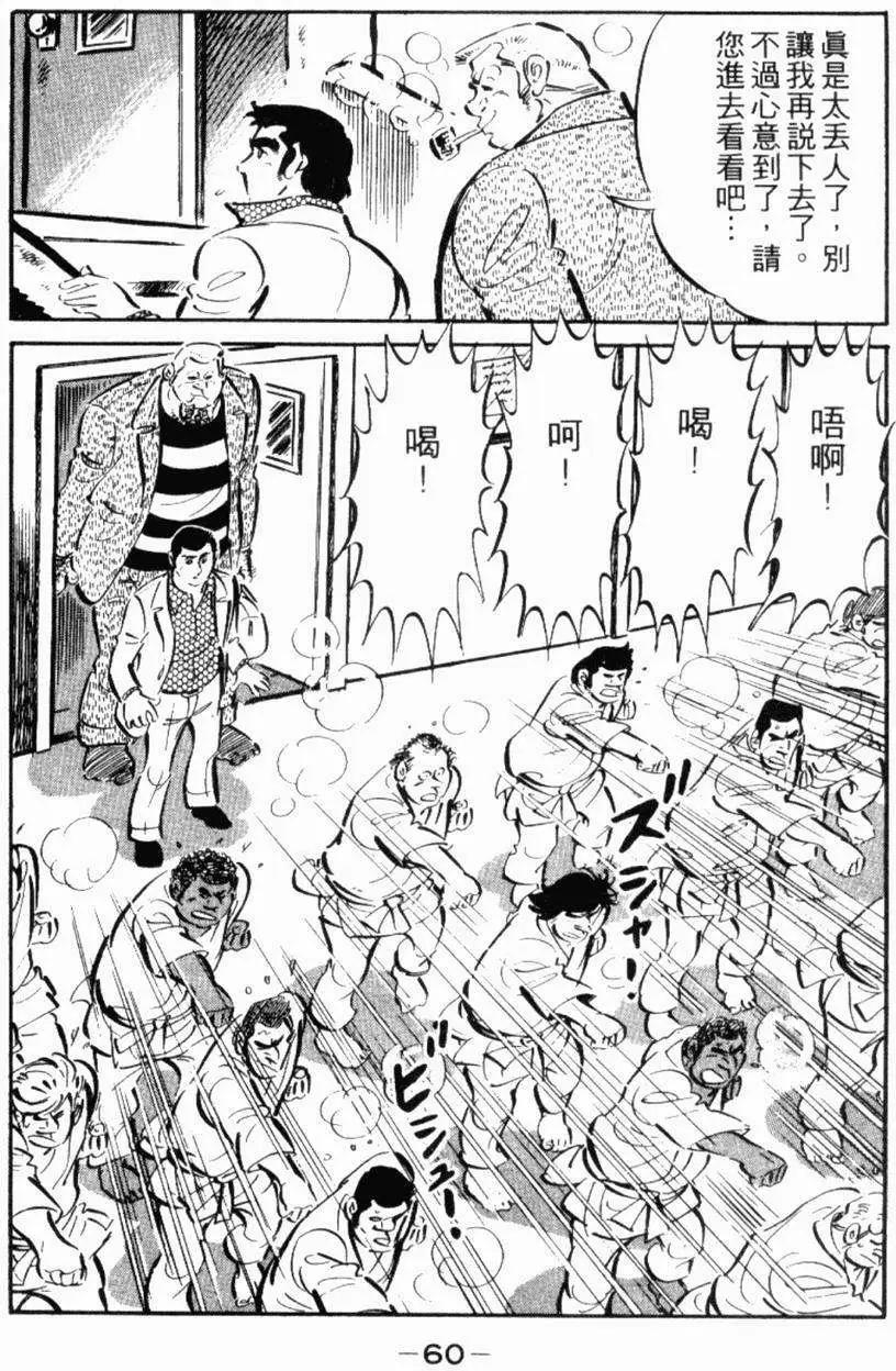 第13卷59