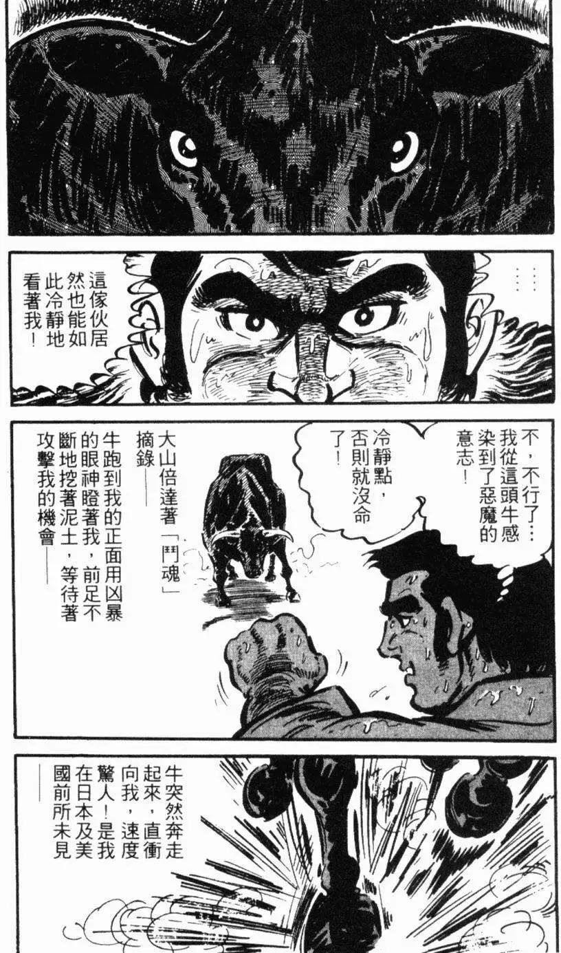第13卷6
