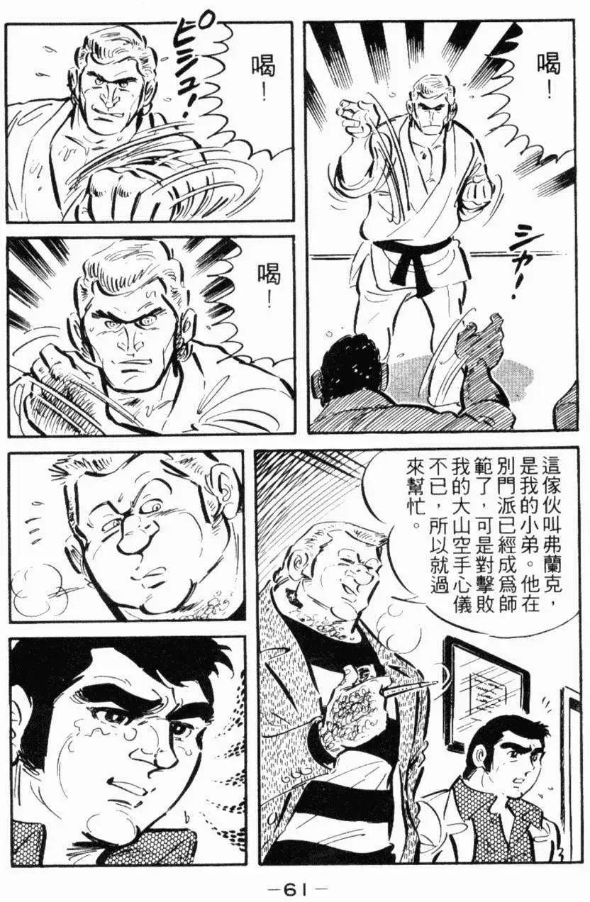 第13卷60