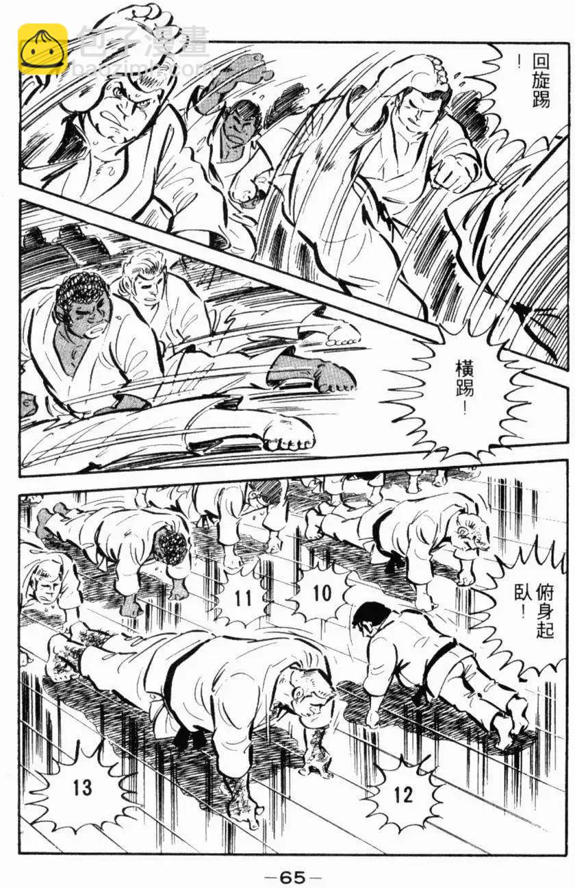 第13卷64