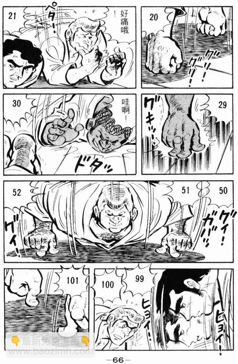第13卷65